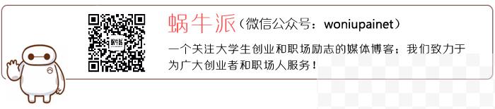 南京第一个双创签证被他拿下